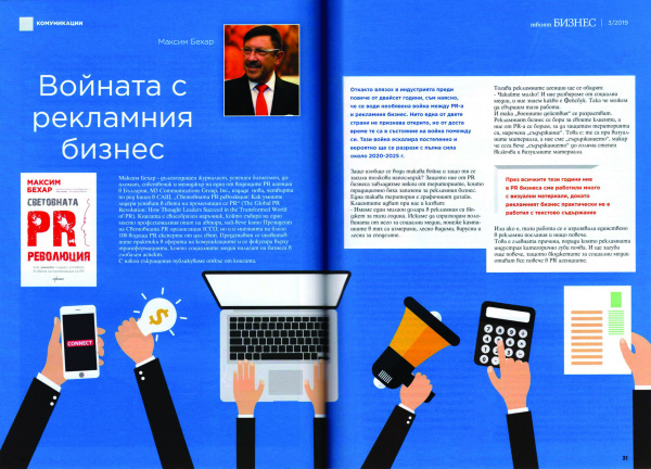 Списание 